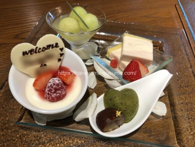 横浜迎賓館で出されるデザート盛り合わせ