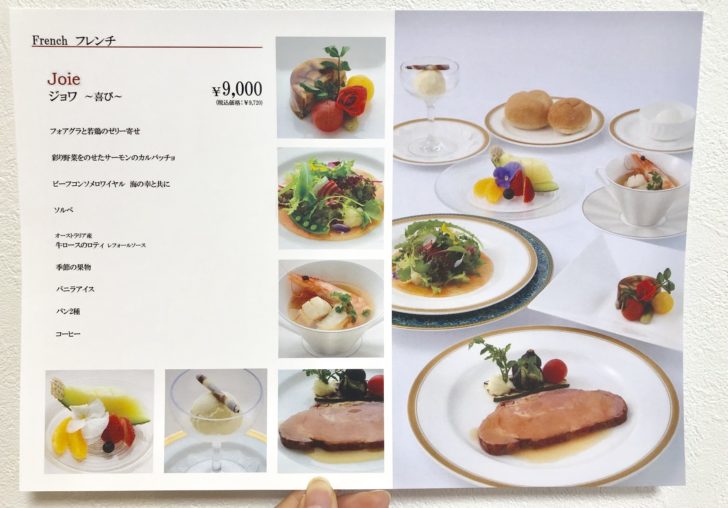 KKRポートヒル横浜の9,000円コース料理