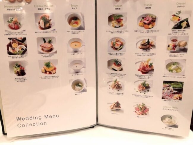 横浜迎賓館の料理は美味しい まずい 実際に食べてみた感想 スマホ撮影写真アリ ハナヨメのススメ